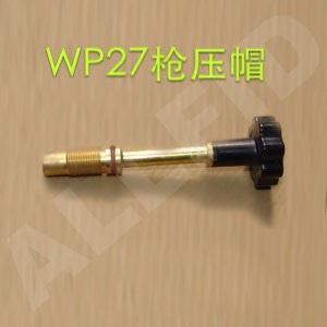 WP27抢压帽