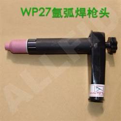 WP27氩弧焊抢头